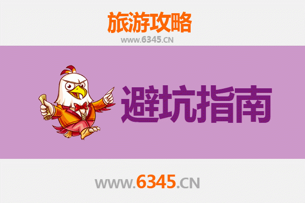 新余渝水旅游全攻略：资深博主亲授几大忠告与须知