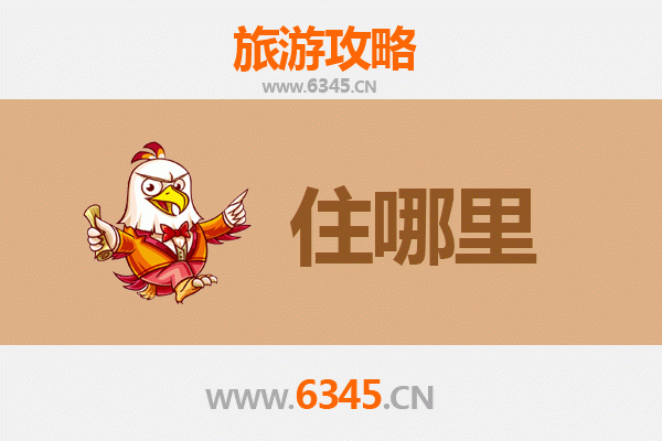 新余渝水旅游民宿全攻略：山水间的诗意栖居