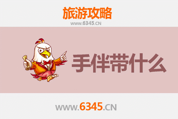 新余渝水出发：南澳岛全攻略与必带手信指南